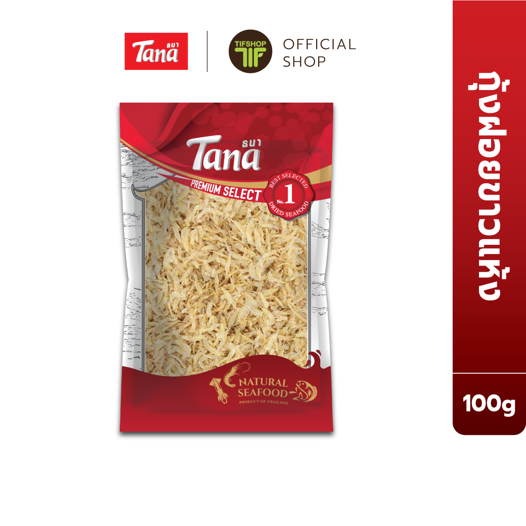 Tana ธนา พรีเมี่ยม กุ้งฝอยขาวแห้ง 100 กรัม Dried Baby Shrimp (Natural Color) ราคา 109 บาท*ส่งฟรี