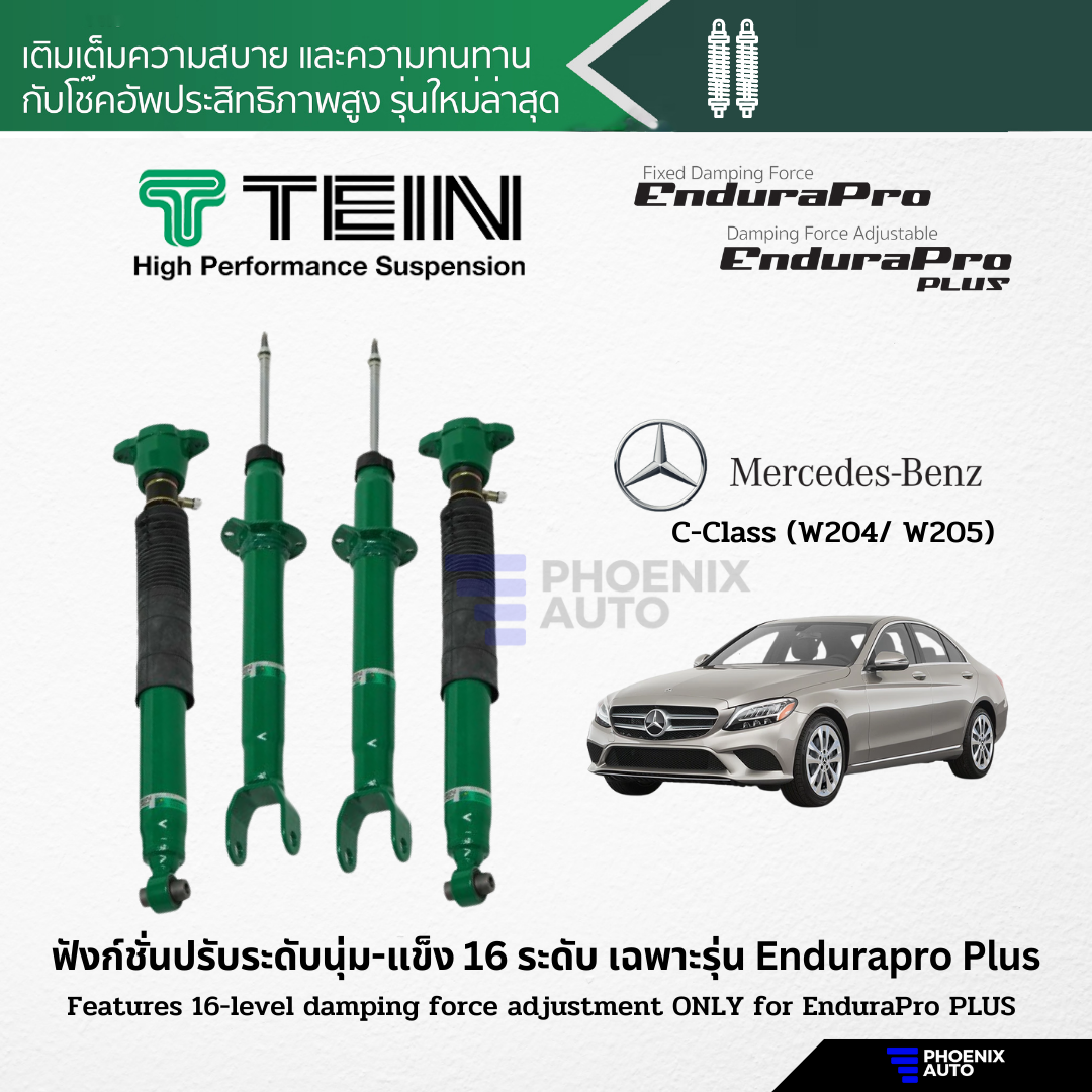 TEIN Endurapro/ Endurapro Plus โช้คอัพรถ Mercedes Benz C-Class