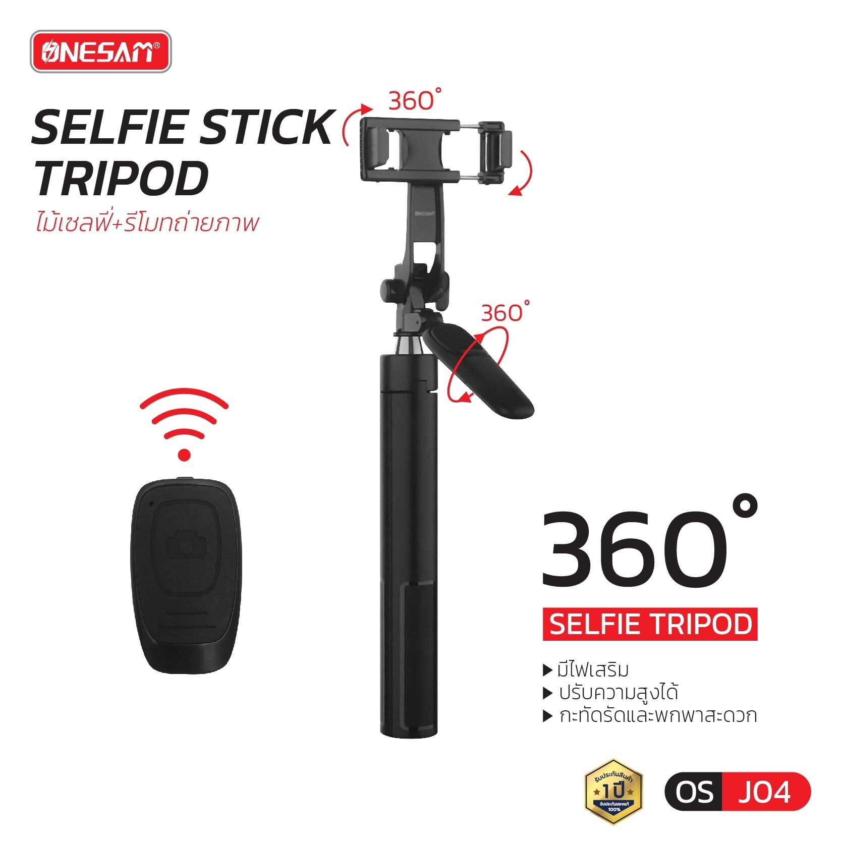 Lazada Product