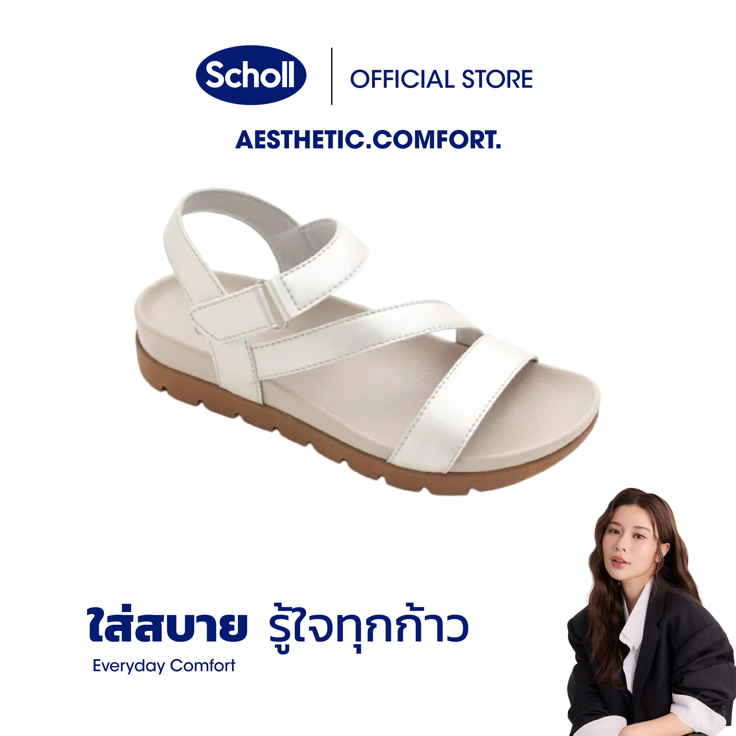 Scholl รองเท้าสกอลล์-เมล่า Mela รองเท้ารัดส้น ผู้หญิง รองเท้าสุขภาพ นุ่มสบาย กระจายน้ำหนัก ราคา 1,690 บาท*ส่งฟรี