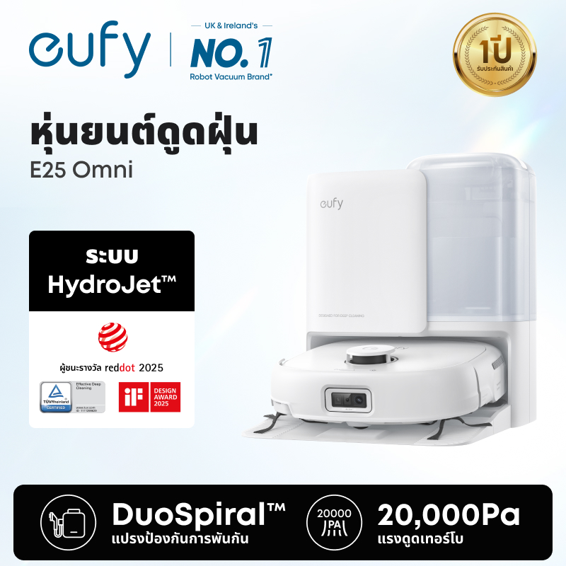 Eufy by Anker E25 Vacuum Robot with 20,000 Pa Power and Hydrojet Brush ™ Prevent Hair from Getting Tangled Smart Edge Dusting Arm ราคา 23,999 บาท*ส่งฟรี