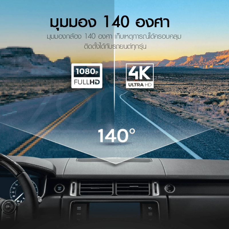 เกี่ยวกับสินค้า 70mai A800s Dash Cam 4K Dual-Vision Ultra HD กล้องติดรถยนต์ความละเอียด กลองติดรถยนต์ กล้งติดรถยนต์ กล้องหน้ารถยนต์ กล้องติดหน้ารถยนต์ กล้องหน้า RC06 Rear Cam 70 mai