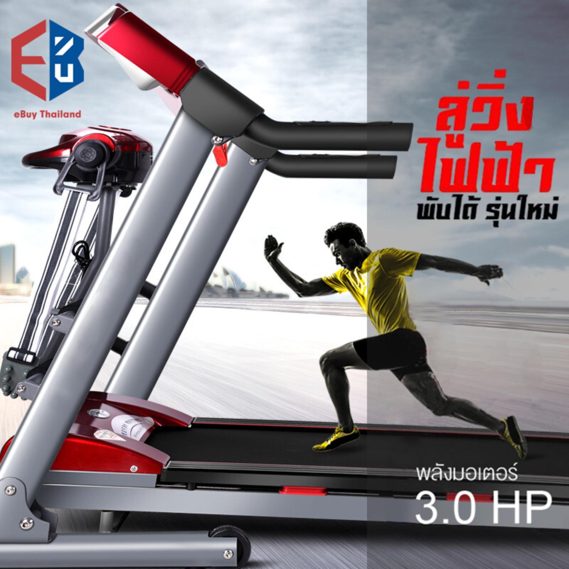 ดูภาพ ลู่วิ่ง ลู่วิ่งไฟฟ้า 3.0 แรงม้า อุปกรณ์ฟิตเนส ช่วยซับแรงกระแทก ปรับความชันอัตโนมัติ ติดตั้งง่าย เงียบสุดๆ Peak 3.0HP high power motor multi-function ultra-quiet home electric folding treadmill <br/>เพิ่มเติม ลู่วิ่ง ลู่วิ่งไฟฟ้า 3.0 แรงม้า อุปกรณ์ฟิตเนส ช่วยซับแรงกระแทก ปรับความชันอัตโนมัติ ติดตั้งง่าย เงียบสุดๆ Peak 3.0HP high power motor multi-function ultra-quiet home electric folding treadmill