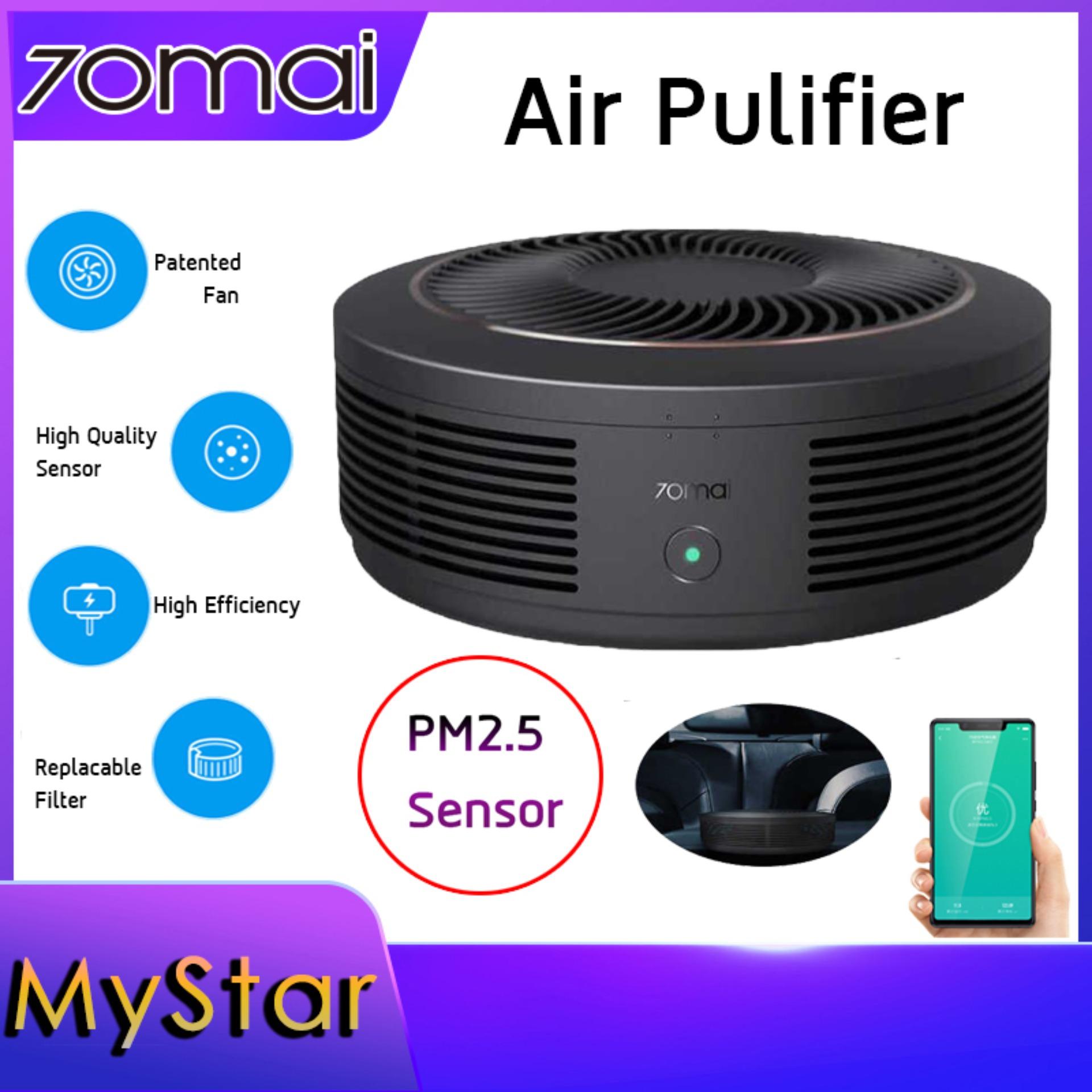 70mai เครื่องฟอกอากาศในรถ กรองอากาศ PM2.5 ได้ Air Purifier ใช้งานผ่านแอพ 70mai IOS/Android
