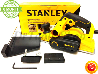 กบไสไม้ กบไฟฟ้า 3 นิ้ว STANLEY รุ่น STEL630 กบไสไม้ กบไฟฟ้า 3 นิ้ว STANLEY รุ่น STEL630