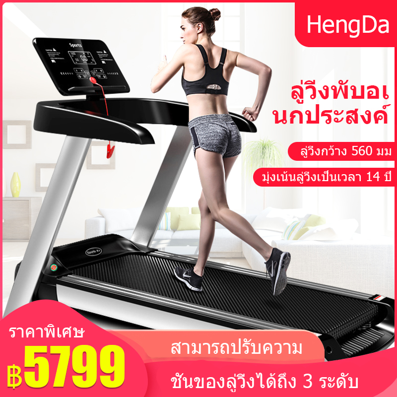 ดูภาพ ลู่วิ่งไฟฟ้า ลู่วิ่งไฟฟ้าในครัวเรือน จอแสดงผล HD LED ลู่วิ่งกว้าง 560 มม ลู่วิ่งพับอเนกประสงค์ การออกแบบสามารถทำให้การติดตั้งง่าย <br/>เพิ่มเติม ลู่วิ่งไฟฟ้า ลู่วิ่งไฟฟ้าในครัวเรือน จอแสดงผล HD LED ลู่วิ่งกว้าง 560 มม ลู่วิ่งพับอเนกประสงค์ การออกแบบสามารถทำให้การติดตั้งง่าย