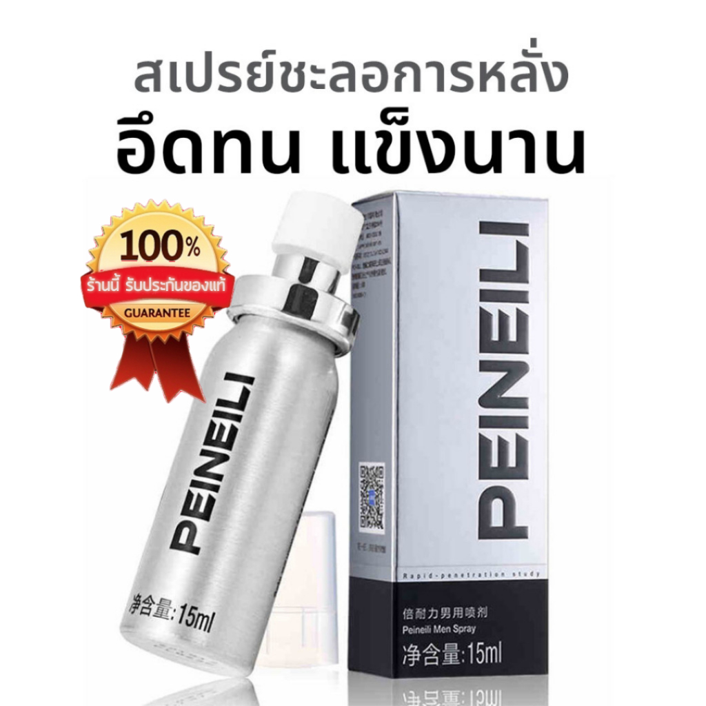 ยา Sex อึดทนนาน Xxx ราคาถูก ซื้อออนไลน์ที่ - ก.ย. 2024 | Lazada.co.th