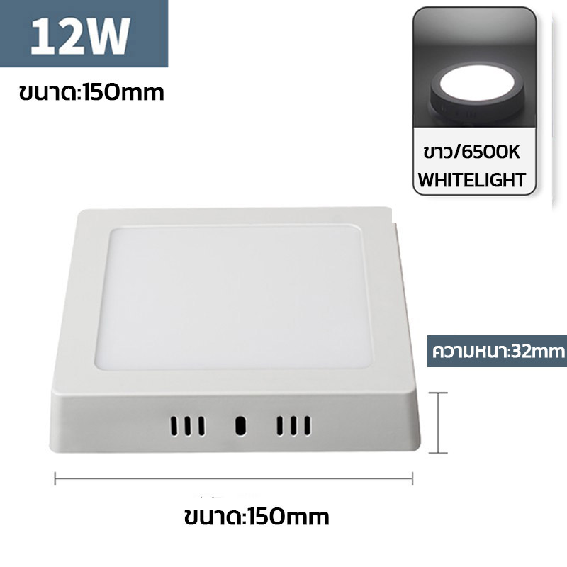 โคมพาแนล (ติดลอย) โคมไฟดาวน์ไลท์ 12W 18W 24W Downlight ทรงกลม/ทรงเหลี่ยม Panel LED แสงขาว / วอร์มไวท์ ไฟติดเพดาน ใช้สำหรับห้องนอนห้องครัว ไฟled