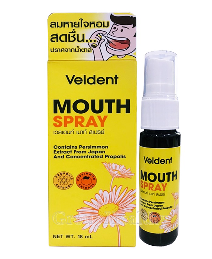 ข้อมูลเกี่ยวกับ Veldent Mouth Spray เวลเดนท์ เมาท์ สเปรย์ ลมหายใจหอมสดชื่น ปราศจากน้ำตาล และแอลกอฮอล์ 18 มล.