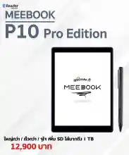 ภาพขนาดย่อสินค้าMeebook P10 Pro Edition eBook Reader 2023 - New 10" Eink (Android 11 / Micro SD Slot 1TB)