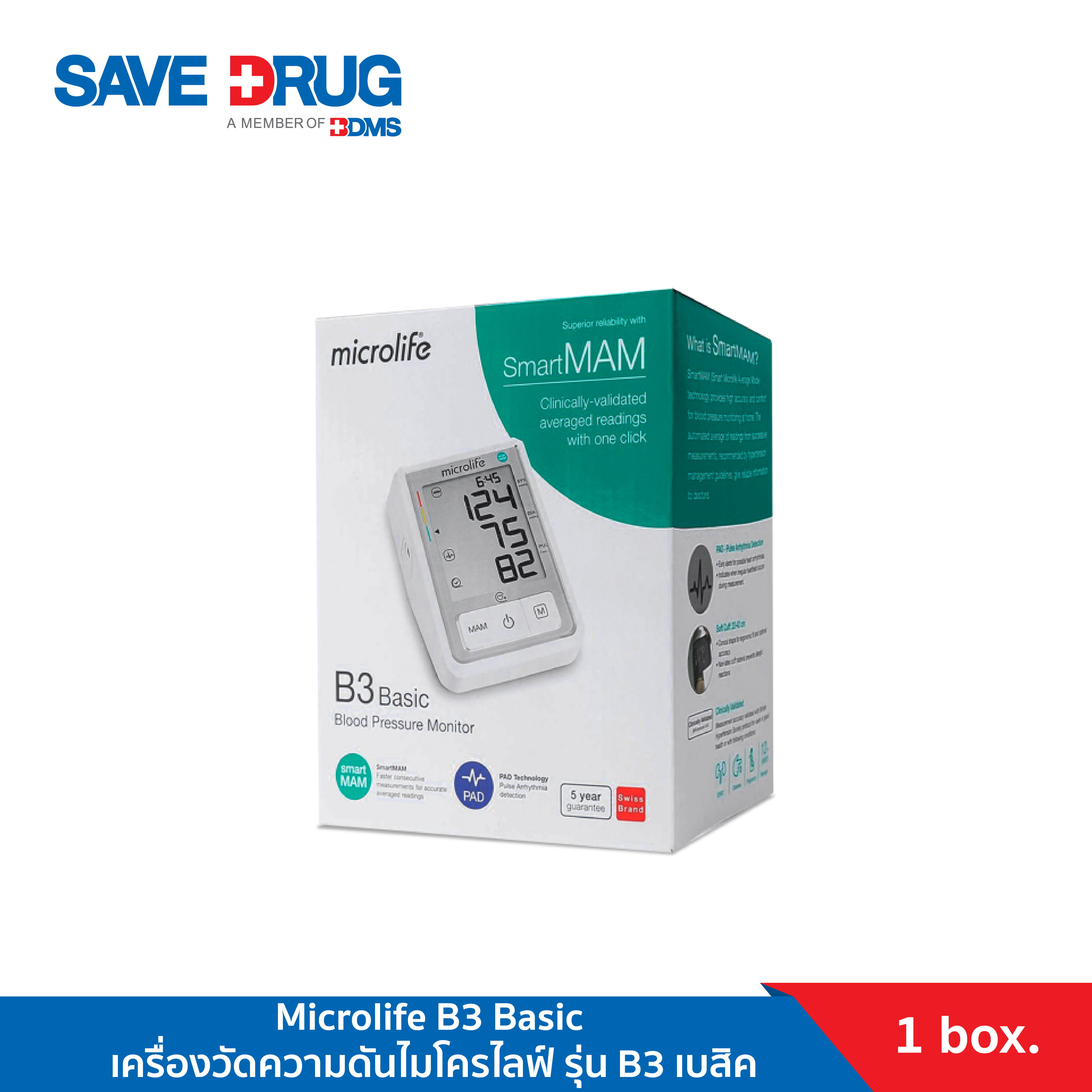 Microlife B3 Basic เครื่องวัดความดันไมโครไลฟ์ รุ่น B3 เบสิค มาพร้อมกับเทคโนโลยี Smart MAM ช่วยวัดความดัน ราคา 2,499 บาท*ส่งฟรี