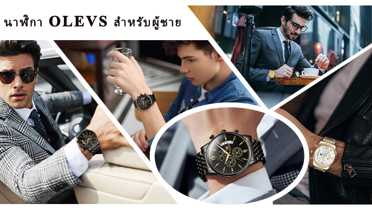 มุมมองเพิ่มเติมของสินค้า OLEVS หรูหรา นาฬิกาผู้ชายกันน้ำ 2023 ต้นฉบับ ขายนาฬิกาโครโนกราฟสแตนเลสแฟชั่นมัลติฟังก์ชั่นใหม่แสดงปฏิทินเรืองแสง