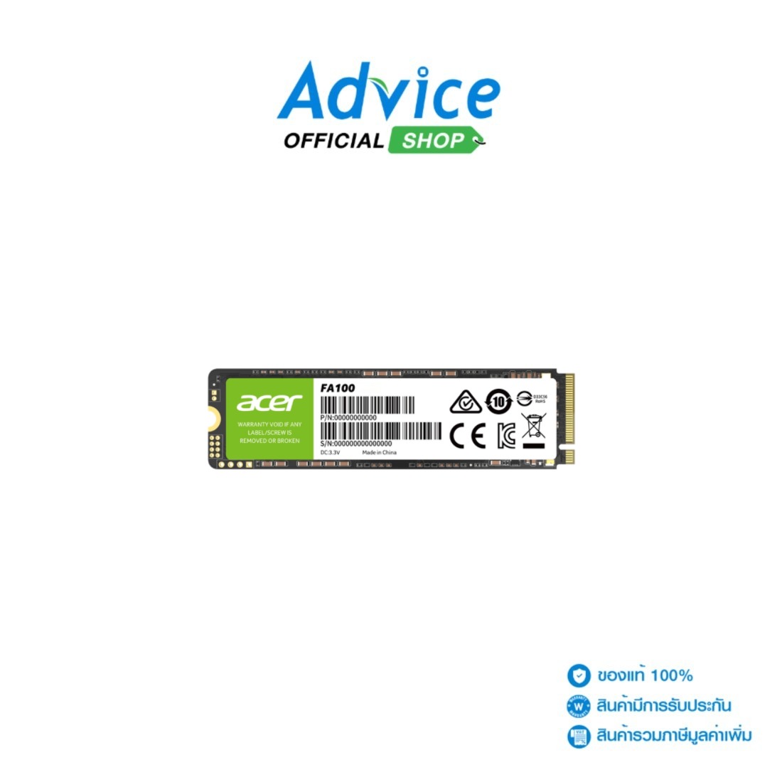 256Gb Ssd M.2 Pcie 3.0 Acer Fa100 (Acr-Zc.A01St.0Hg) Nvme M.2 2280: A0181330 ราคา 2,890 บาท*ส่งฟรี