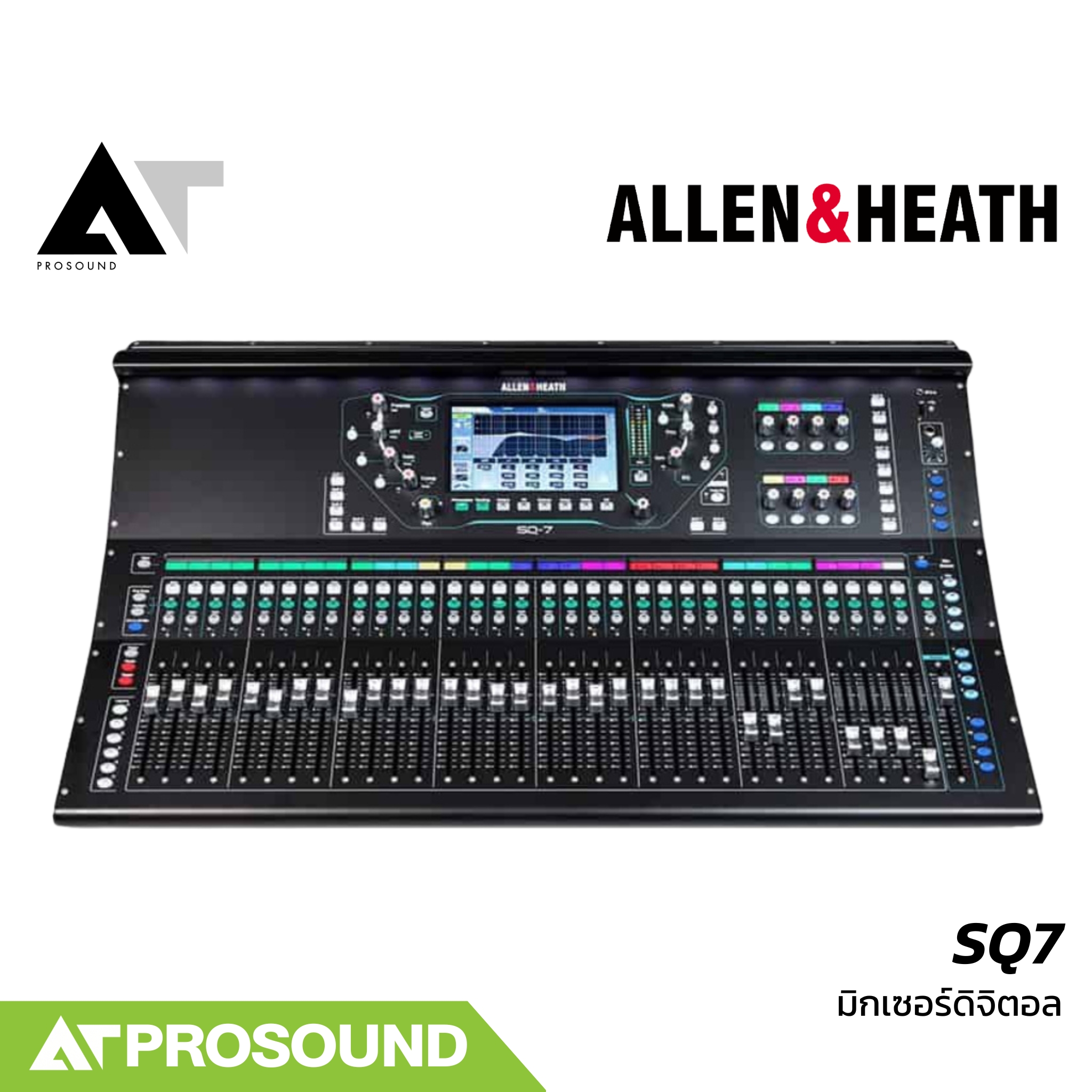 เครื่องขยายเสียง แอมป์ มิกเซอร์ปรับแต่งเสียง Allen & Heath Allen&Heath SQ7 ดิจิตอลมิกเซอร์ สำหรับ ไลฟ์ซาวด์ แชลแนลสูงสุด 48 ช่อง ความละเอียดเสียง 96kHz 33 เฟดเดอร์ AT Prosound ราคา 220,000 บาท*ส่งฟรี