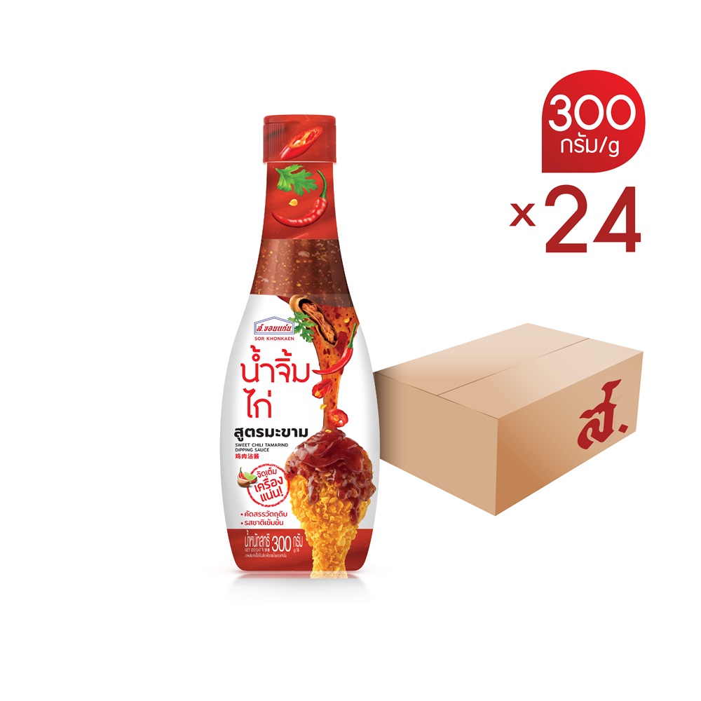 น้ำจิ้มไก่สูตรมะขาม ตรา ส.ขอนแก่น 300 กรัม (24 ขวด/ลัง) ราคา 1,560 บาท*ส่งฟรี