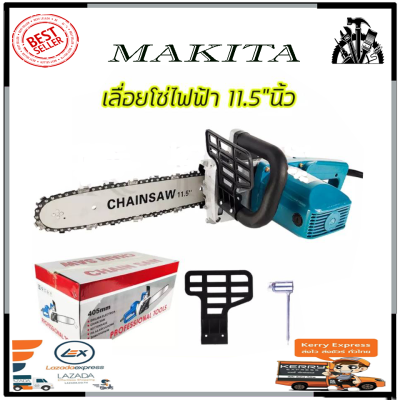 ดูภาพ ??????เลื่อย MAKITA เลื่อยโซ่ไฟฟ้า 11.5 นิ้ว รุ่น5016 ฺB (งานไต้หวันAAA) ประกอบพร้อมใช้ <br/>เพิ่มเติม ??????เลื่อย MAKITA เลื่อยโซ่ไฟฟ้า 11.5 นิ้ว รุ่น5016 ฺB (งานไต้หวันAAA) ประกอบพร้อมใช้