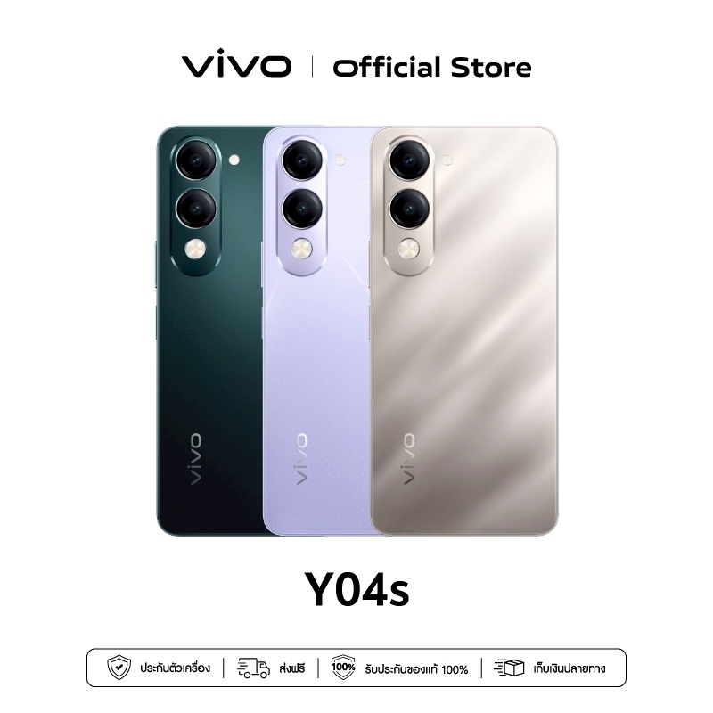[New!] Vivo Y04S (4+64/128Gb) Vivo 6000Mah Battery, All-Round Shockproof Construction | Speaker with 200% Sound Power, Water-Resistant and Dust-Proof, Ip64. ราคา 3,599 บาท*ส่งฟรี