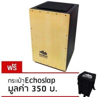 คาฮอง EchoSlap รุ่น Super Snare (สีดำ) คาฮอง EchoSlap รุ่น Super Snare (สีดำ)
