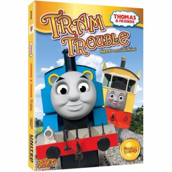 Media Play Thomas & Friends vol.56 โธมัสยอดหัวรถจักร ชุดที่ 56 DVD Media Play Thomas & Friends vol.56 โธมัสยอดหัวรถจักร ชุดที่ 56 DVD