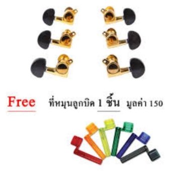 Alice ลุกบิด กีต้าโปร่ง รุ่น AP-016V3JP ฟรี ที่หมุนลูกบิดกีต้าร์ 1 ชิ้น Alice ลุกบิด กีต้าโปร่ง รุ่น AP-016V3JP ฟรี ที่หมุนลูกบิดกีต้าร์ 1 ชิ้น
