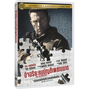 Media Play The Accountant /อัจฉริยะคนบัญชีเพชฌฆาต DVD-vanilla Media Play The Accountant /อัจฉริยะคนบัญชีเพชฌฆาต DVD-vanilla