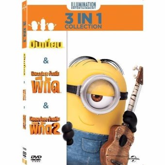 Media Play Despicable Me/Despicable Me 2/Minions/มิสเตอร์แสบ ร้ายเกินพิกัด/มิสเตอร์แสบ ร้ายเกินพิกัด 2 /มินเนี่ยน DVD-vanilla Media Play Despicable Me/Despicable Me 2/Minions/มิสเตอร์แสบ ร้ายเกินพิกัด/มิสเตอร์แสบ ร้ายเกินพิกัด 2 /มินเนี่ยน DVD-vanilla