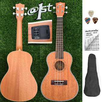 At First อูคูเลเล่ Ukulele Concert UK-24EQ + กระเป๋า + ปิ๊กกีตาร์2ตัว + ตารางคอร์ด At First อูคูเลเล่ Ukulele Concert UK-24EQ + กระเป๋า + ปิ๊กกีตาร์2ตัว + ตารางคอร์ด