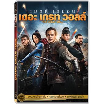 Media Play The Great Wall เดอะ เกรท วอลล์ DVD-vanilla Media Play The Great Wall เดอะ เกรท วอลล์ DVD-vanilla