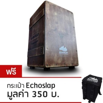 คาฮอง EchoSlap รุ่น Oldbox Siamoak + ฟรีกระเป๋าคาฮอง Echoslap คาฮอง EchoSlap รุ่น Oldbox Siamoak + ฟรีกระเป๋าคาฮอง Echoslap