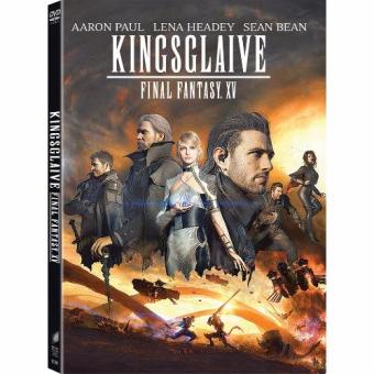 Media Play Kingslaive : Final Fantasy XV/ไฟนอล แฟนตาซี 15: สงครามแห่งราชันย์ DVD Media Play Kingslaive : Final Fantasy XV/ไฟนอล แฟนตาซี 15: สงครามแห่งราชันย์ DVD