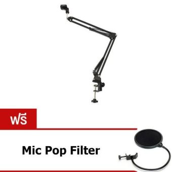 Elit ขาตั้งไมโครโฟน Desktop Microphone Holder Suspension Boom แถมฟรี Mic Filter Elit ขาตั้งไมโครโฟน Desktop Microphone Holder Suspension Boom แถมฟรี Mic Filter