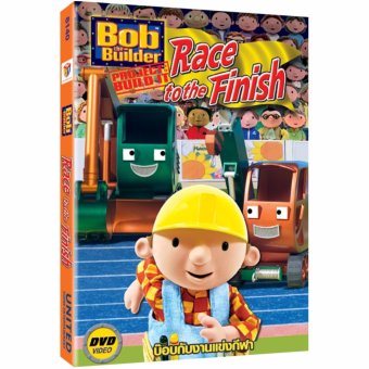 Media Play Race to the Finish (Bob the Builder) บ๊อบกับงานแข่งกีฬา DVD Media Play Race to the Finish (Bob the Builder) บ๊อบกับงานแข่งกีฬา DVD