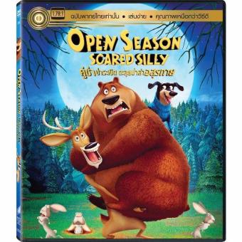 Media Play Open Season : Scared Silly/คู่ซ่า ป่าระเบิด: ตะลุยป่าล่าอสุรกาย DVD-vanilla Media Play Open Season : Scared Silly/คู่ซ่า ป่าระเบิด: ตะลุยป่าล่าอสุรกาย DVD-vanilla
