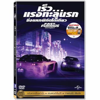Media Play The Fast & The Furious - Tokyo Drift (New Line Look) เร็ว...แรงทะลุนรก ซิ่งแหกพิกัดโตเกียว (ปกใหม่) DVD-vanilla Media Play The Fast & The Furious - Tokyo Drift (New Line Look) เร็ว...แรงทะลุนรก ซิ่งแหกพิกัดโตเกียว (ปกใหม่) DVD-vanilla
