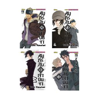 คัมภีร์ลับเจ้านินจา หนังสือการ์ตูน ญี่ปุ่น smm sic สยามอินเตอร์ เล่ม 1-14 (จบ) คัมภีร์ลับเจ้านินจา หนังสือการ์ตูน ญี่ปุ่น smm sic สยามอินเตอร์ เล่ม 1-14 (จบ)