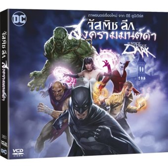 Media Play Justice League: Dark/จัสติซ ลีก สงครามมนต์ดำ VCD Media Play Justice League: Dark/จัสติซ ลีก สงครามมนต์ดำ VCD