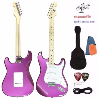 At First กีตาร์ไฟฟ้า Electric Guitar stratocaster รุ่น AE-111PURM +สายสะพายกีตาร์+สายแจ็คกีตาร์+ที่ขันคอกีตาร์+ปิ๊ก*2+กระเป๋ากีตาร์ At First กีตาร์ไฟฟ้า Electric Guitar stratocaster รุ่น AE-111PURM +สายสะพายกีตาร์+สายแจ็คกีตาร์+ที่ขันคอกีตาร์+ปิ๊ก*2+กระเป๋ากีตาร์