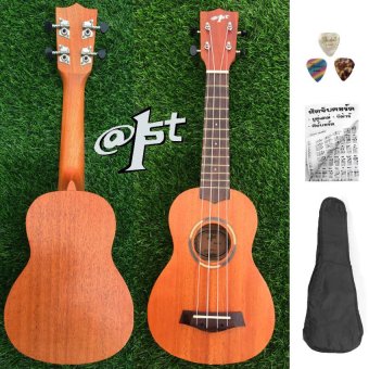 At First อูคูเลเล่ Ukulele Soprano UK-21 + กระเป๋า + ปิ๊กกีตาร์2ตัว + ตารางคอร์ด At First อูคูเลเล่ Ukulele Soprano UK-21 + กระเป๋า + ปิ๊กกีตาร์2ตัว + ตารางคอร์ด