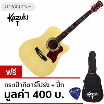 Kazuki กีตาร์โปร่ง 41 คอเว้า รุ่น KZ41C (สีไม้) + ฟรีกระเป๋ากีตาร์โปร่ง & ปิ๊ก