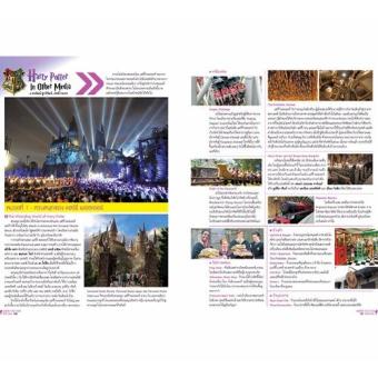 Starpics Special : Harry Potter And The Wizarding World Of J. K.Rowling Update Edition June 2018 - 5 Starpics Special : Harry Potter and the Wizarding World of J. K.Rowling Update Edition - 5