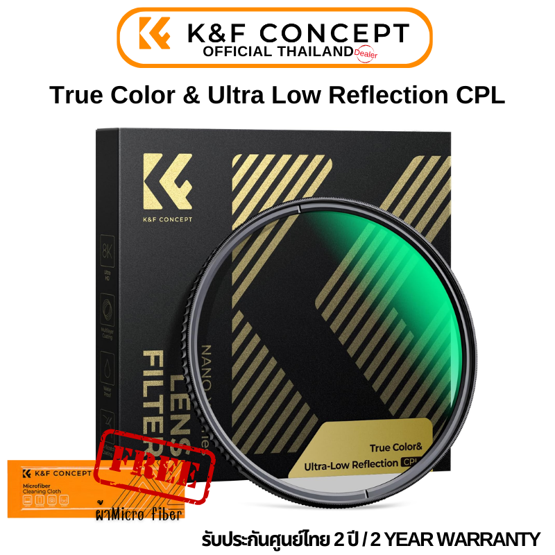 K&F Concept MCUV+CPL+ND4 Lens Filter Kit With Pouch & 3 Cleaning Cloths – 37-82mm