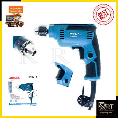 (ส่งฟรี) MAKITA สว่านปรับรอบซ้าย-ขวา 6.5 mm. รุ่น M6501B (ส่งฟรี) MAKITA สว่านปรับรอบซ้าย-ขวา 6.5 mm. รุ่น M6501B