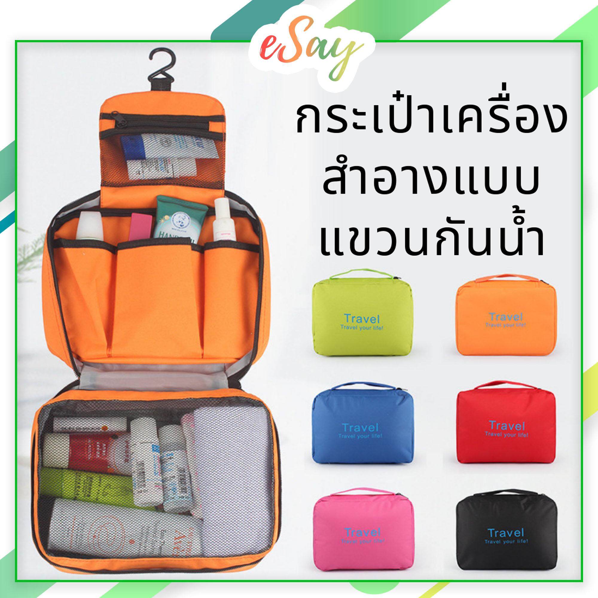 กระเป๋าใส่เครื่องสำอางแบบแขวน ใส่อุปกรณ์แต่งหน้าของจุกจิกสไตล์เกาหลี ขนาดพกพา ของคุณผู้หญิง (สินค้าอยู่ในประเทศไทยพร้อมส่ง)