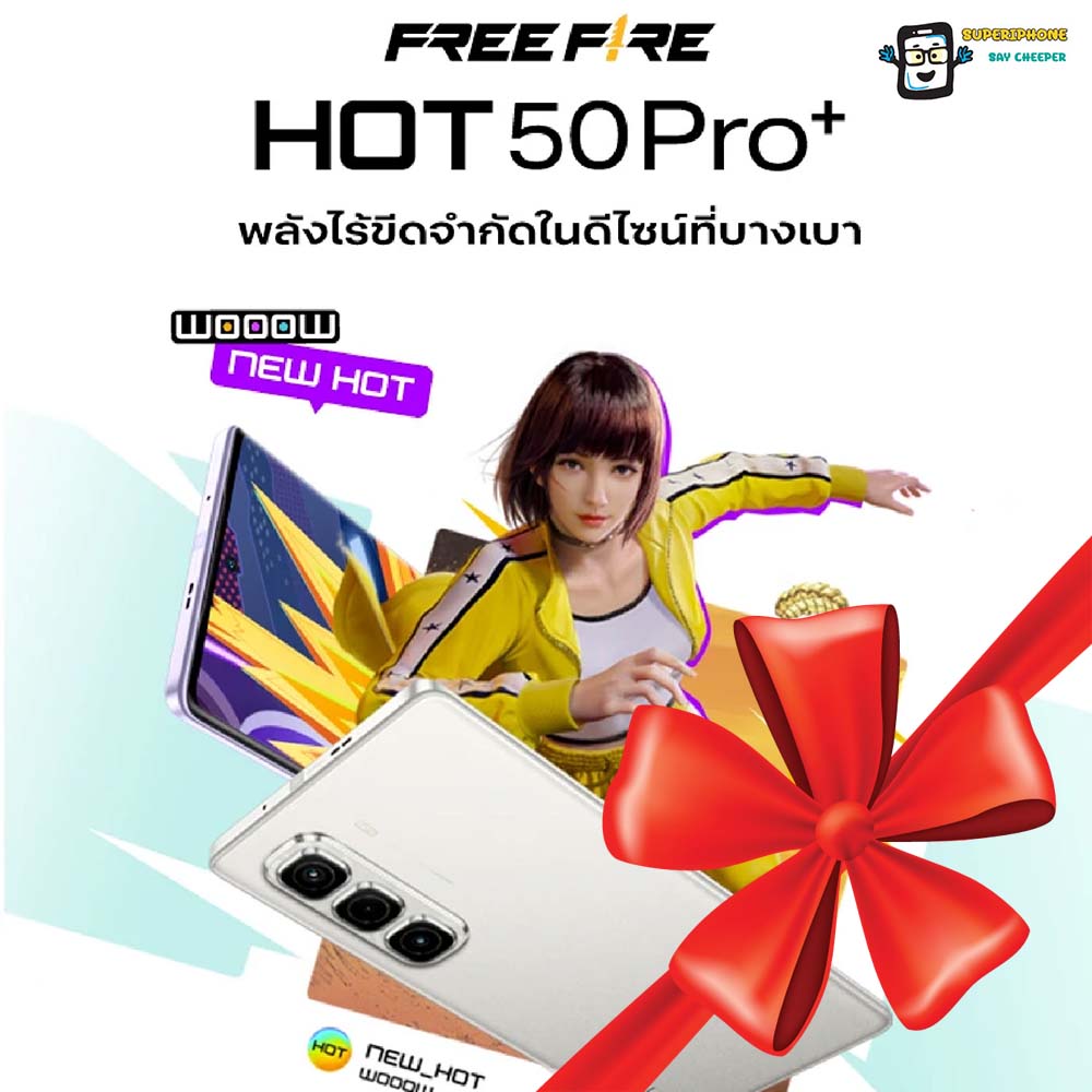 Infinix Hot 50 Pro Plus(8+256GB)แบต 5,000mAh จอ 6.78 นิ้ว ราคา 6,253 บาท*ส่งฟรี