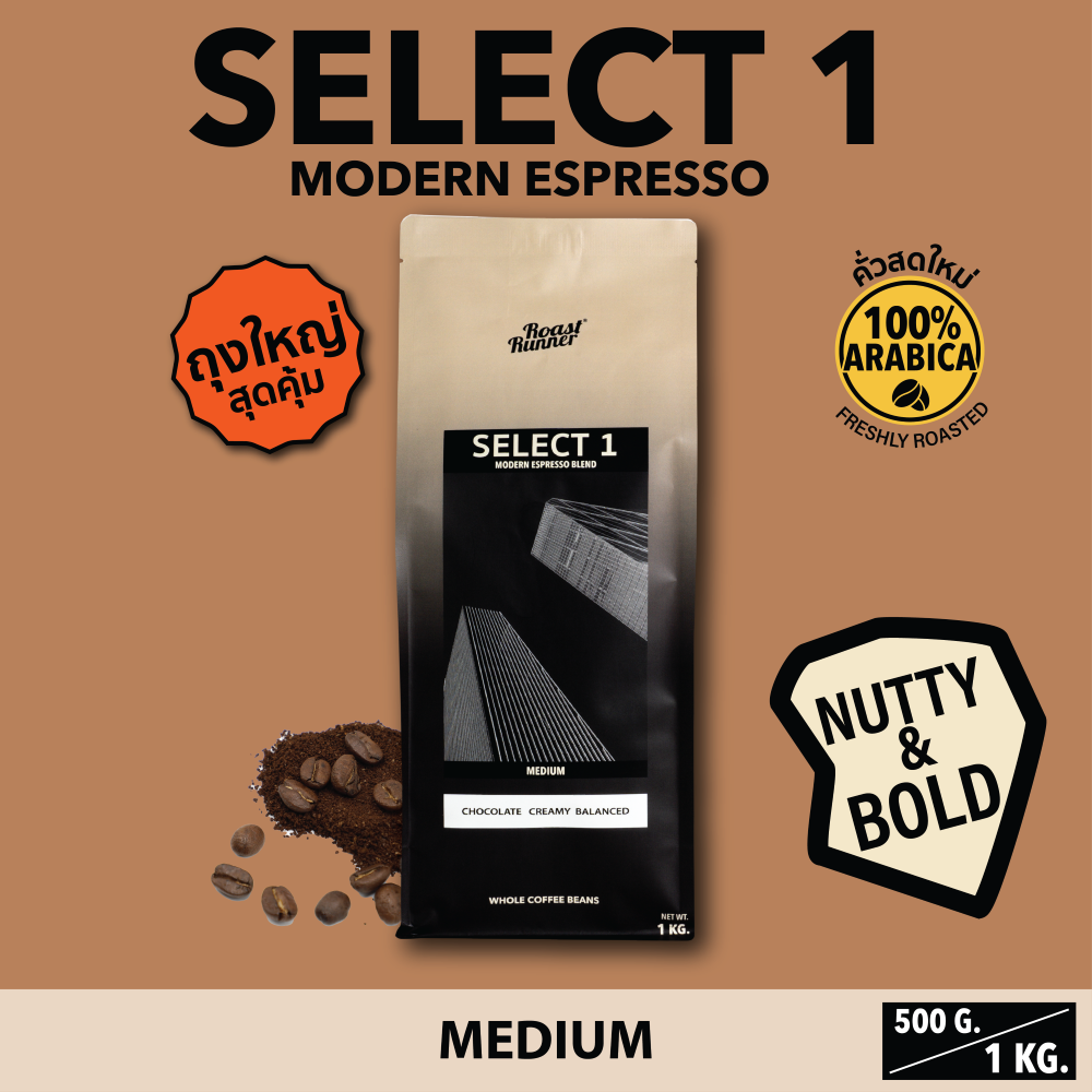 Select 1 Is a Blend That Meets the Needs of People Who Like to Drink Coffee That Is Balanced, Has a Minimal Amount of Acidity and Has Enough Body, but Not Like the Strong, Dark Roast Coffee That Many People Like. the Coffee Beans Can Be Used to Make Both ราคา 672 บาท*ส่งฟรี