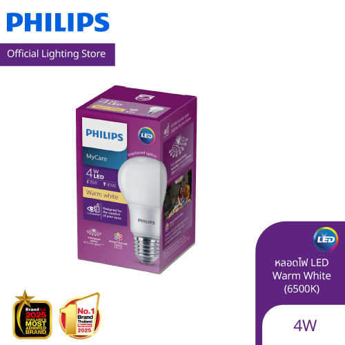 Philips Lighting Led Bulb Eyecomfort 4 Watts, Warm Yellow Light, Warm White 3000K, E27 Socket. ราคา 67 บาท*ส่งฟรี