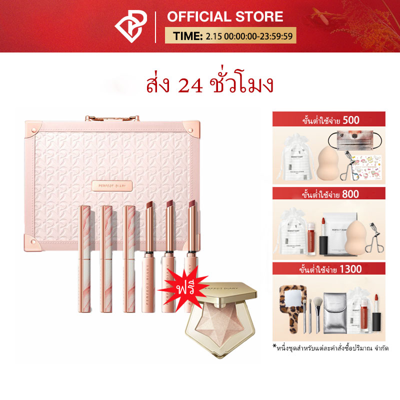 ไดอารี่ที่สมบูรณ์แบบกริชลิปสติกสมบัติกรณีชุดของขวัญ Limited Edition 6ชิ้นชุดของขวัญของขวัญวันวาเลนไทน์