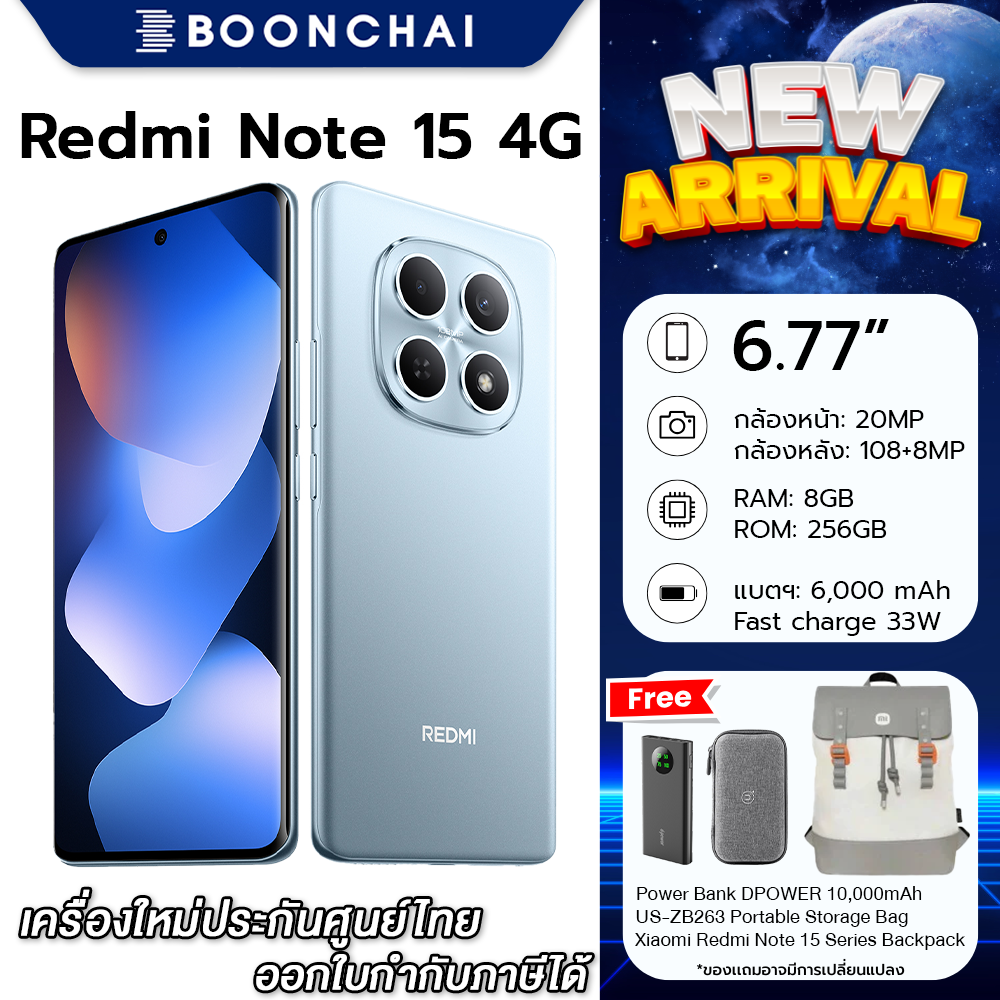 New Redmi Note15 4g 8+256Gb 6.77-Inch Screen 108Mp Camera Mediatek G100-Ultra 6,000Mah Battery Thai Center Warranty Tax Invoice Can Be Issued ราคา 6,699 บาท*ส่งฟรี