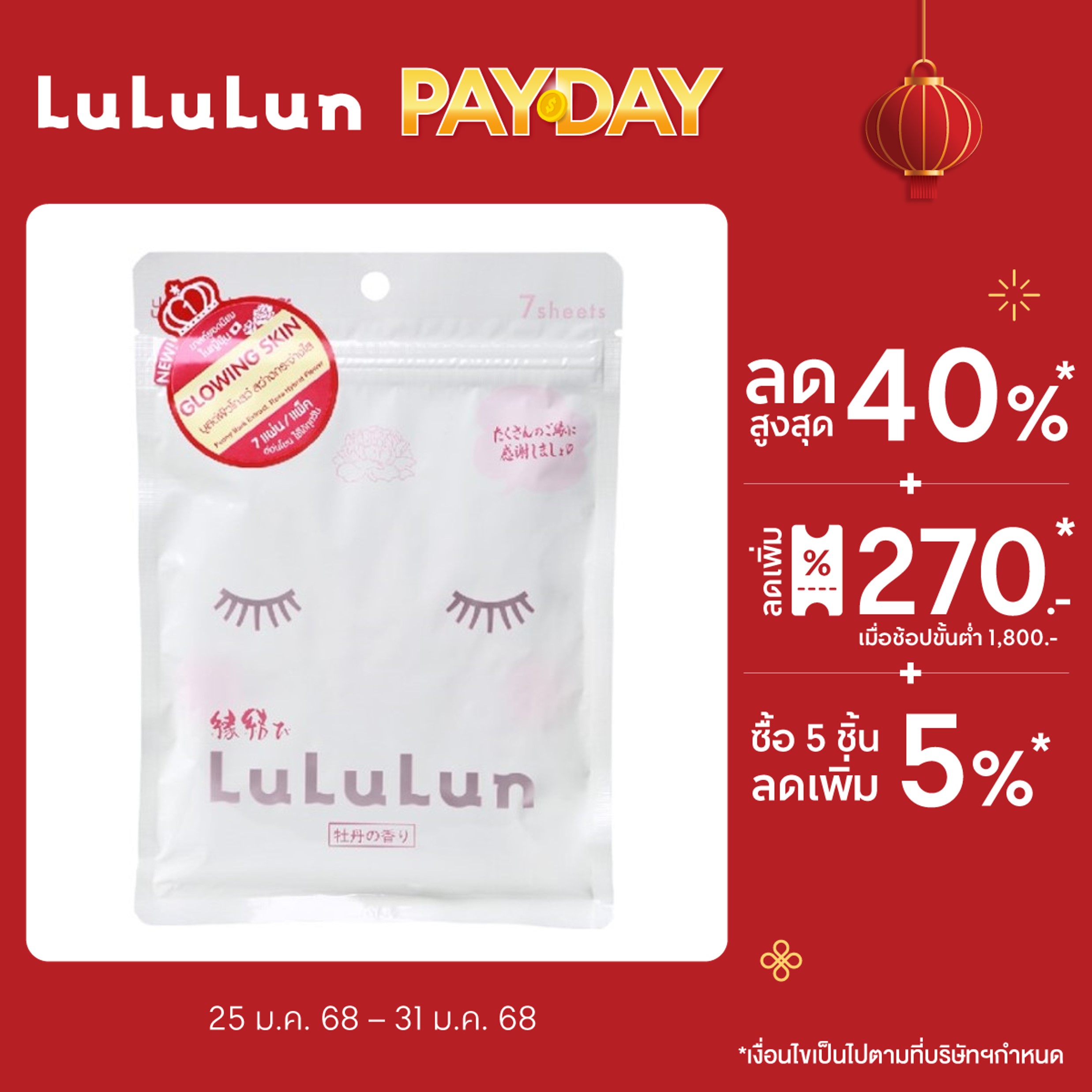 Simplus Lazada Simplus ลดความชิ้น ราคาถูก ซื้อออนไลน์ที่ - ม.ค. 2025 | Lazada.co.th