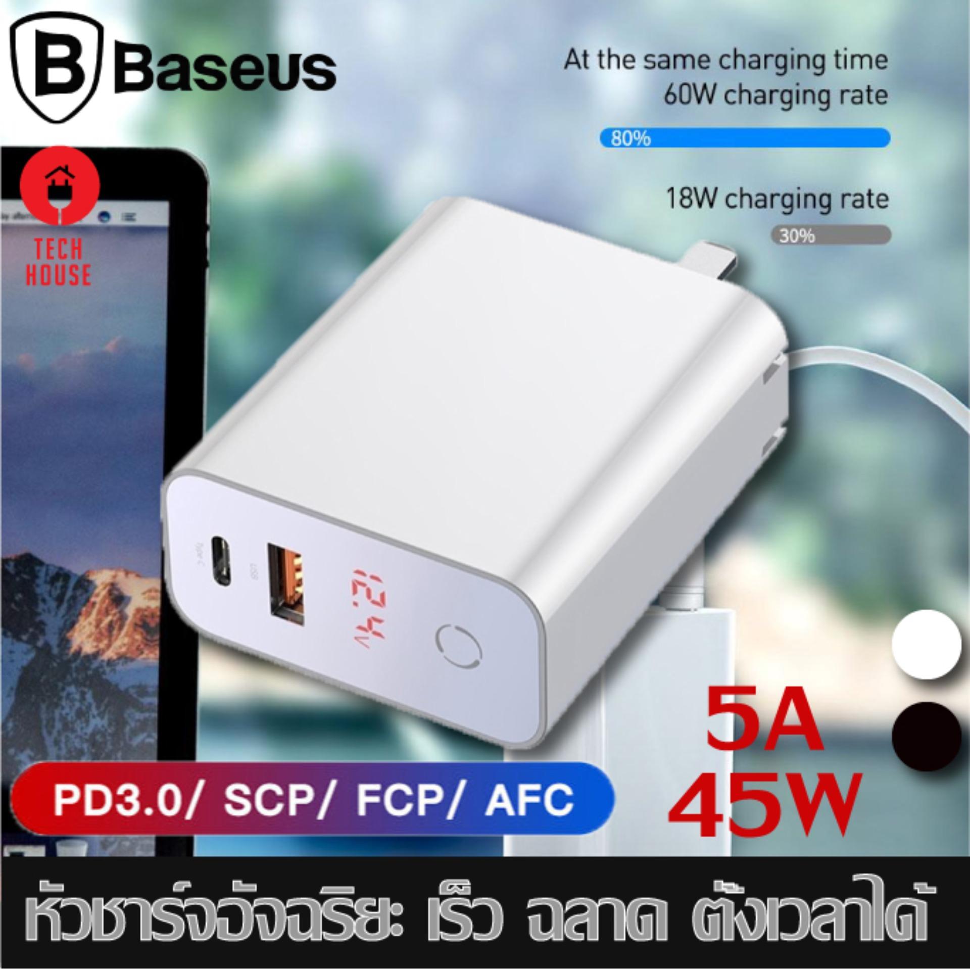 หัวชาร์จ อัจฉริยะ ตัดไฟเมื่อเต็ม รองรับชาร์จเร็ว QC4.0 5A/45W Type-C + USB A พร้อม LED บอกกำลังไฟและปุ่มเปิด-ปิด สีขาว/สีดำ